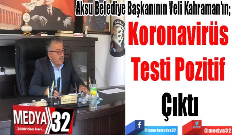 
Aksu Belediye Başkanının Veli Kahraman’ın; 
Koronavirüs 
Testi Pozitif 
Çıktı
