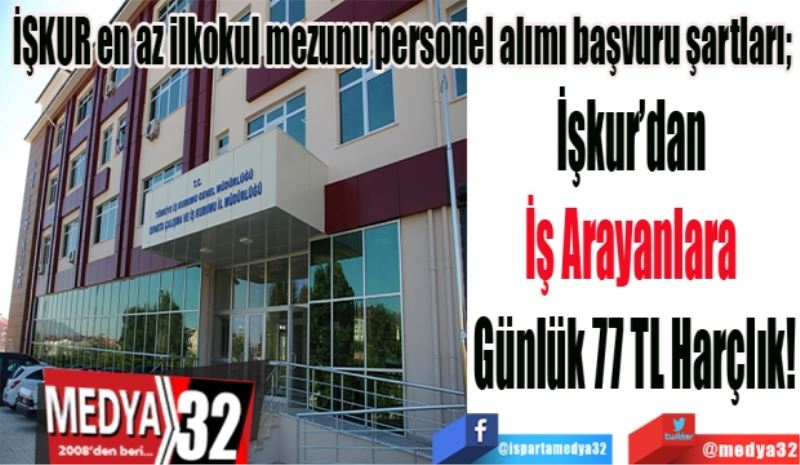 İŞKUR en az ilkokul mezunu personel alımı başvuru şartları! 
İşkur’dan 
İş Arayanlara 
Günlük 77 TL Harçlık!
