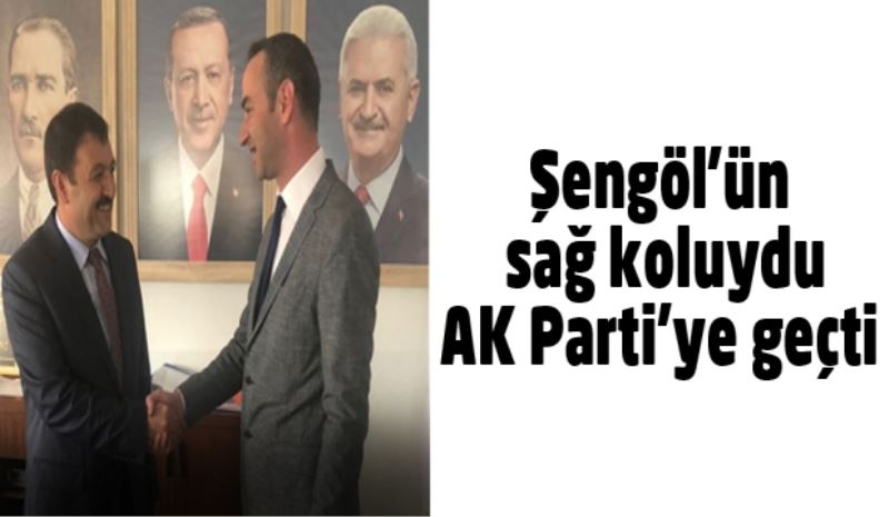 Şengöl